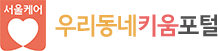 센터로고